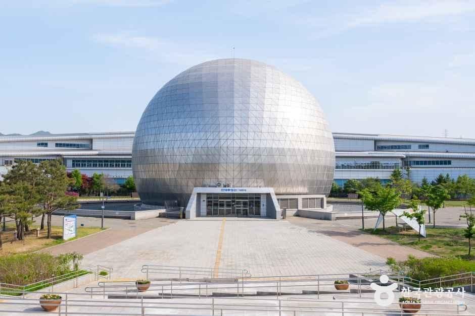 국립과천과학관 한국관광공사 관광 사진